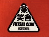 楽笑舎フットサルクラブLadies