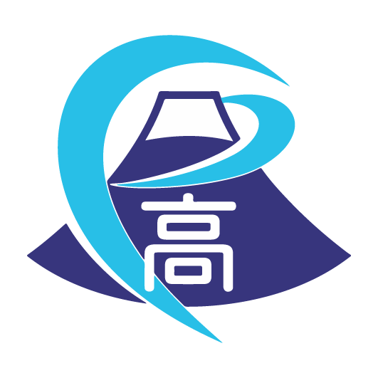 富士市立高校